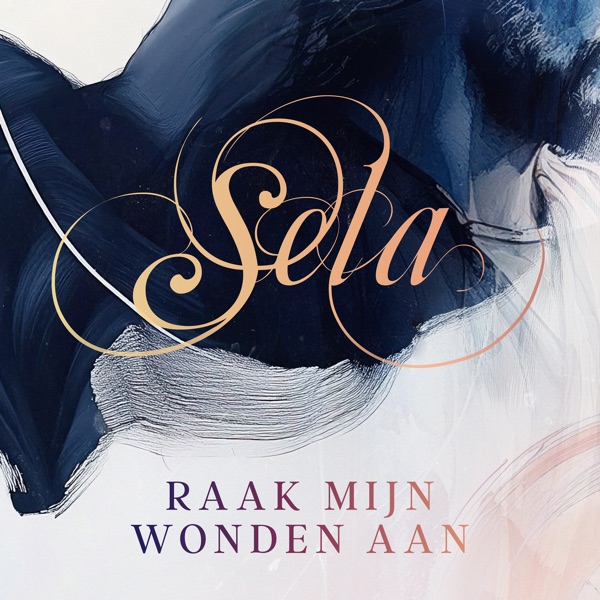 Sela — Raak mijn wonden aan